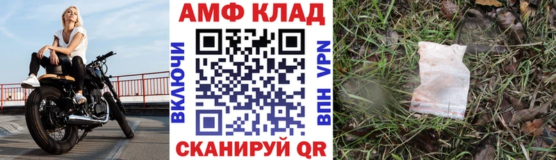 магазин продажи   Ялта  МЕГА ссылки  Амфетамин 98% 
