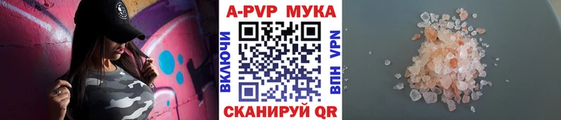 что такое наркотик  Ялта  Альфа ПВП крисы CK 