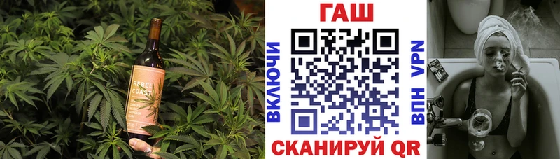 ОМГ ОМГ маркетплейс  Ялта  Cannafood конопля 