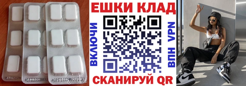 Ecstasy MDMA  блэк спрут рабочий сайт  Ялта 