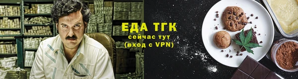 мефедрон VHQ Богданович