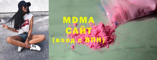мефедрон VHQ Богданович
