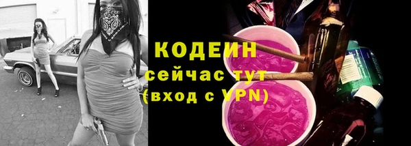 мефедрон VHQ Богданович