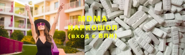 MDMA Богородск