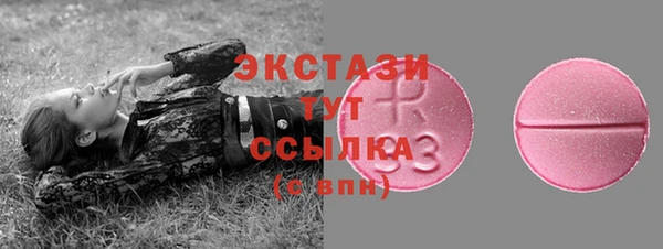 прущий лед Белокуриха