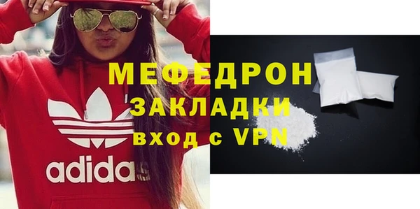 мефедрон VHQ Богданович