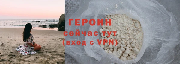 мефедрон VHQ Богданович