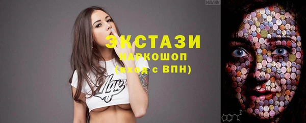 MDMA Богородск