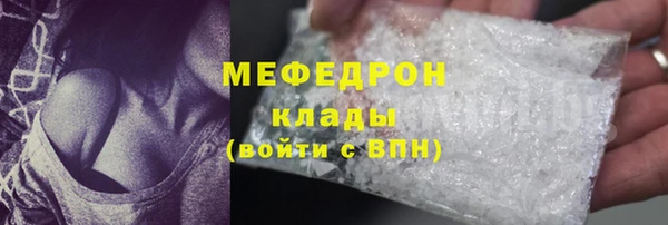 MDMA Богородск