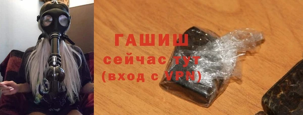 MDMA Богородск