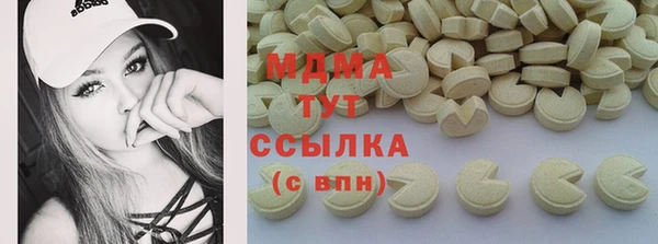 MDMA Богородск