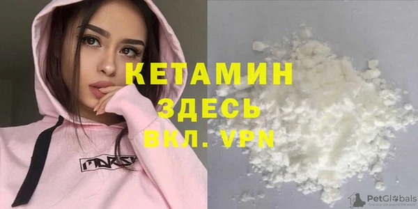 MDMA Богородск