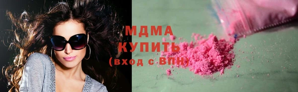 MDMA Богородск