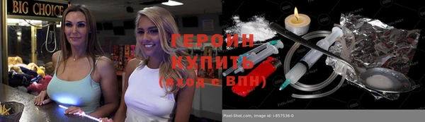 MDMA Богородск