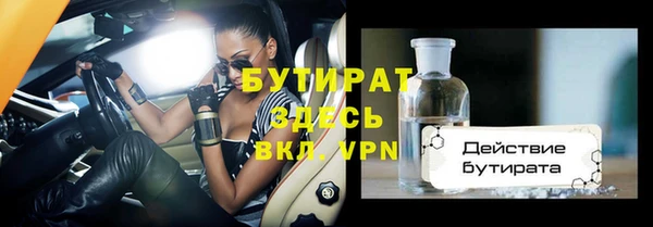 ПСИЛОЦИБИНОВЫЕ ГРИБЫ Белоозёрский