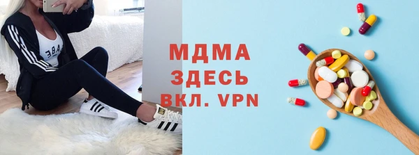 твердый Богородицк