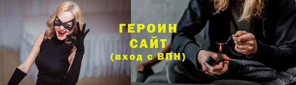 MDMA Богородск