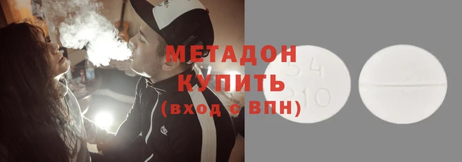 мефедрон VHQ Богданович