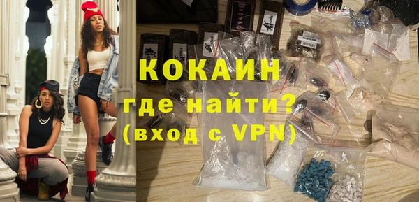 мефедрон VHQ Богданович