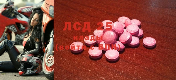 твердый Богородицк
