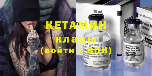 MDMA Богородск