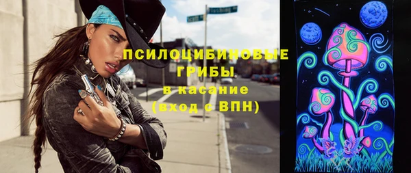 мефедрон VHQ Богданович