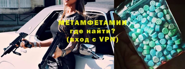 MDMA Богородск