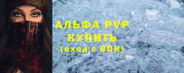 MDMA Богородск