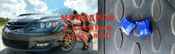прущий лед Белокуриха