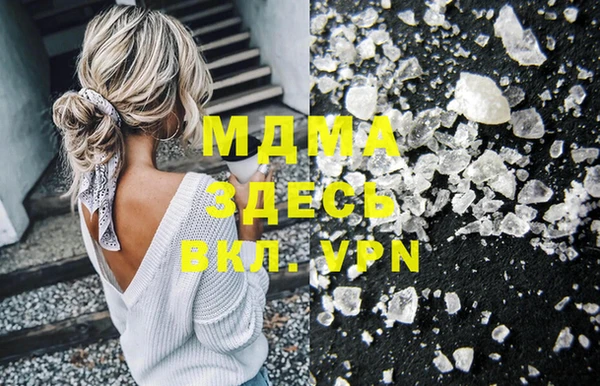 MDMA Богородск