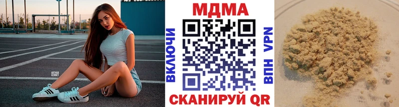 хочу   мега зеркало  MDMA Molly  Ялта 